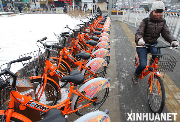 北京試行自行車免費租賃