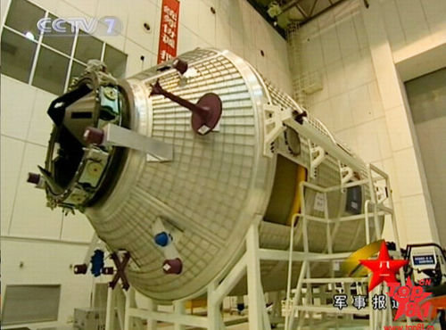 “天宮一號”明年發(fā)射 可改造為空間實驗室