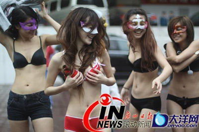 廣州8名美女地鐵口“脫光”求嫁（圖）
