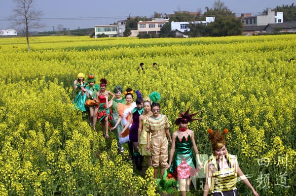 成都國(guó)際油菜花節(jié)開(kāi)幕