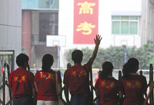 今年高考考什么?英語(yǔ)增290多詞匯 化學(xué)難度增大