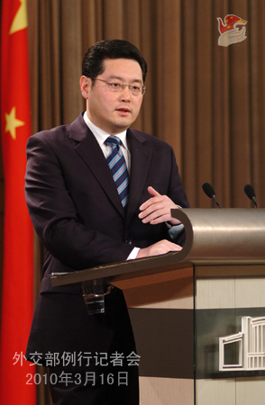 秦剛就中英戰(zhàn)略對(duì)話、谷歌事件等答問