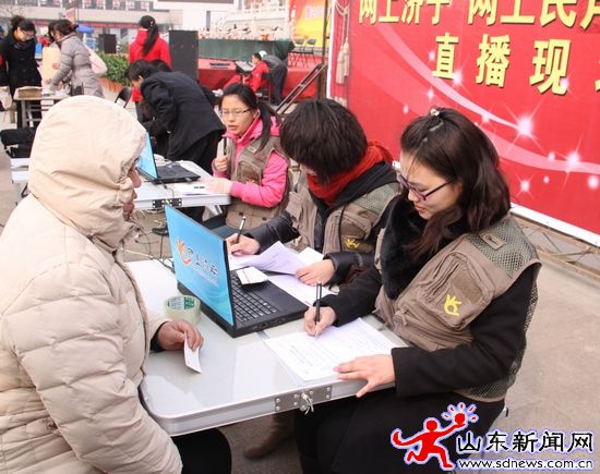 網(wǎng)上濟寧搭建部門與政府的