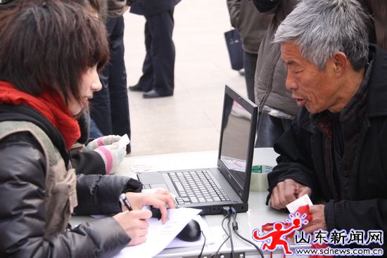 網(wǎng)上濟寧搭建部門與政府的