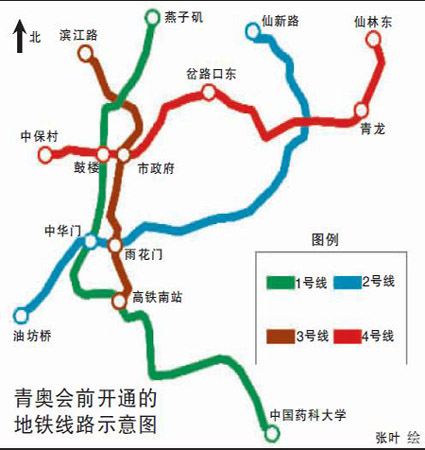 南京地鐵四號(hào)線江南段提前建 