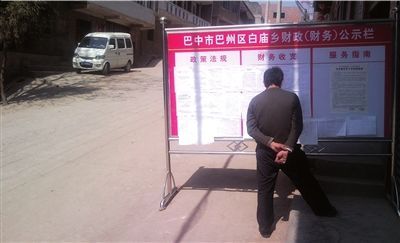 四川鄉(xiāng)政府財務(wù)公示出臺始末:曾擔(dān)心引發(fā)不穩(wěn)定