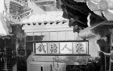 世博浙江館展示詩(shī)意江南