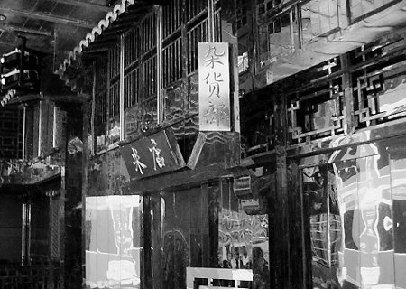 世博浙江館展示詩(shī)意江南