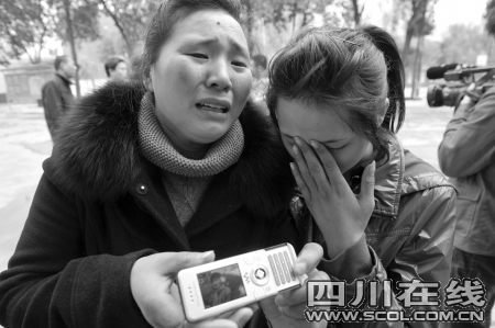 15歲中學(xué)生等人 5名男子沖過來幾刀將其捅死