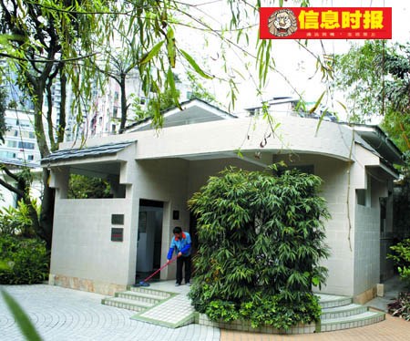 廣州評出10座五星級景區(qū)公廁(組圖)