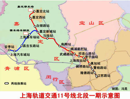 滬軌交11號線支線下周一試運(yùn)營