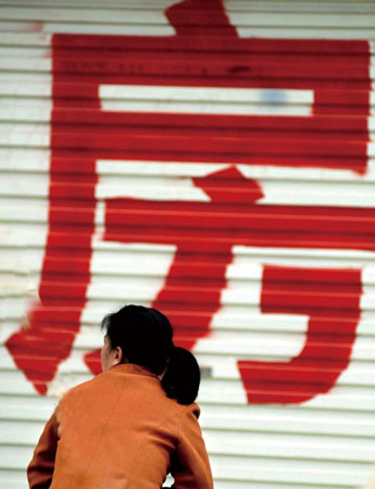 地王再推房價(jià) 北京四環(huán)提前進(jìn)入4萬元時(shí)代