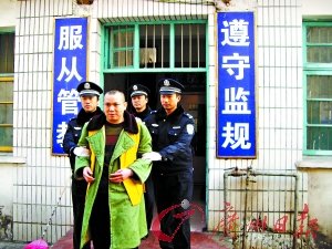 全國(guó)公積金第一案主犯貪污挪用上億元被執(zhí)行死刑