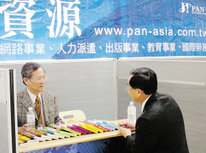 廈門將首設(shè)臺(tái)灣人才服務(wù)部 可代理三大業(yè)務(wù)