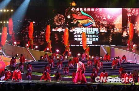 “世博會(huì)倒計(jì)時(shí)音樂(lè)盛典”在上海外灘舉行