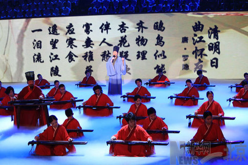 北京舉行第三屆清明詩會(huì)