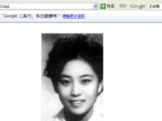 臺(tái)大?；ǔ鰰?shū)披露與李敖戀情始末