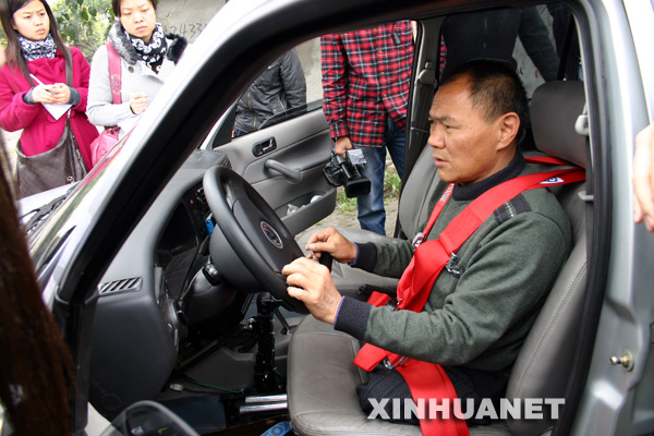 成都發(fā)出我國(guó)首批殘疾人專用駕駛證