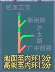 借助三個(gè)平臺(tái)七種方式 世博交通服務(wù)信息快速傳遞
