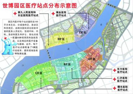 六大醫(yī)院在園區(qū)免費服務 常見病可急救處置