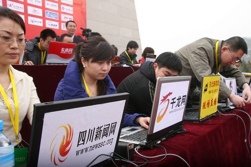西部網(wǎng)聯(lián)合全國(guó)60家網(wǎng)絡(luò)媒體直播公祭黃帝大典