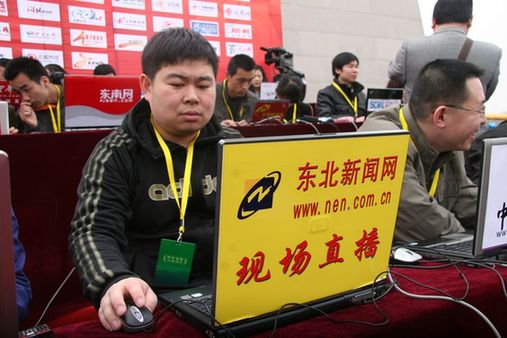西部網(wǎng)聯(lián)合全國60家網(wǎng)絡(luò)媒體直播公祭黃帝大典