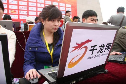 西部網(wǎng)聯(lián)合全國60家網(wǎng)絡(luò)媒體直播公祭黃帝大典