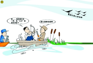 卷土重來(lái)費(fèi)用翻百倍 幼小銜接學(xué)前班穿