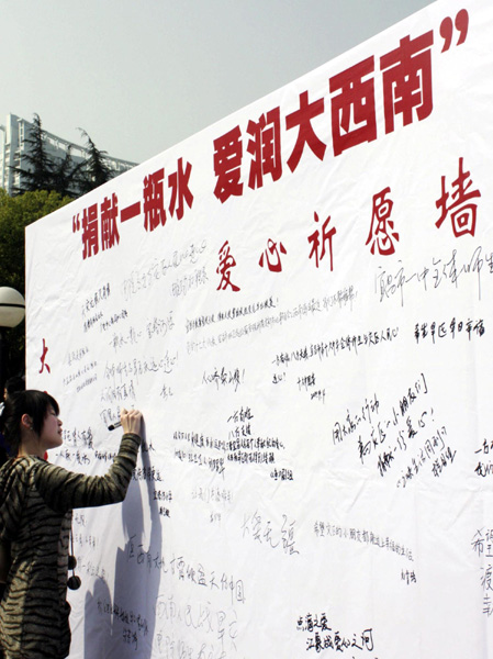 湖北宜昌舉辦抗旱愛心捐助活動(dòng)