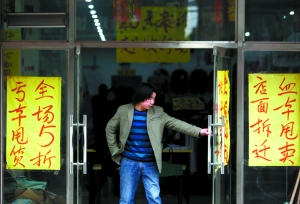北京唐家?guī)X面臨拆遷 大量蟻?zhàn)逡酪啦簧岚犭x