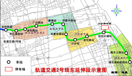 軌交2號(hào)線東延伸二期8日起試運(yùn)營(yíng)