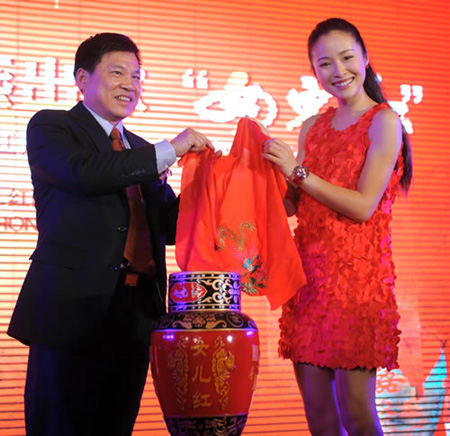 江一燕擔(dān)任“女兒紅”形象代言人