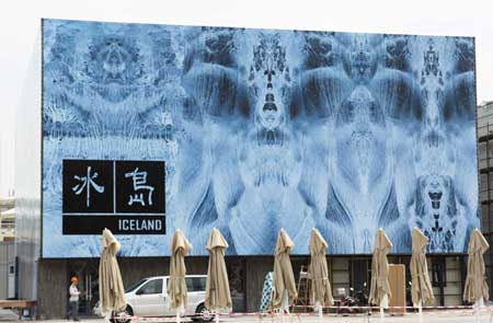 上海世博會園區(qū)各項建設(shè)進入尾聲[組圖]
