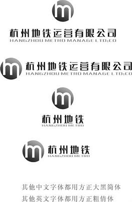 老師挪用學(xué)生作品？ 杭州地鐵LOGO被指剽竊