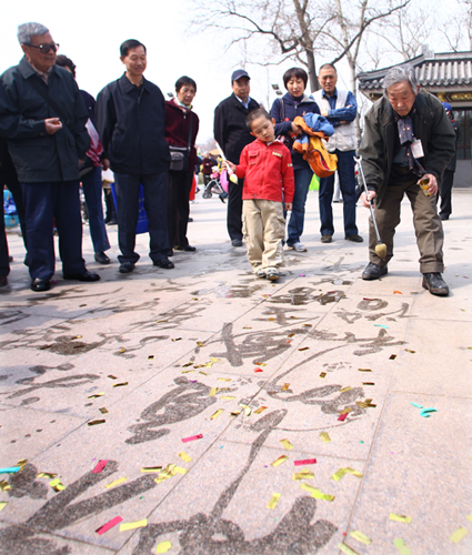 京首家地書(shū)協(xié)會(huì)成立民間藝術(shù)寫(xiě)意低碳生活