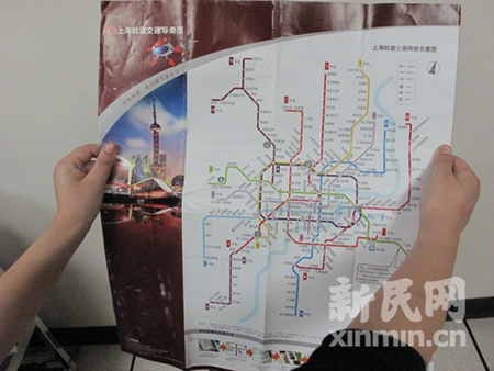 滬地鐵推出新版軌交交通導(dǎo)乘圖