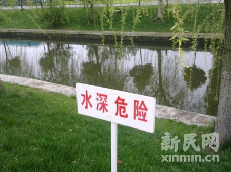 上海工會學(xué)院女生殞命校園 浮尸現(xiàn)河道