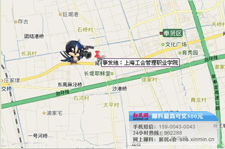 上海工會學(xué)院女生殞命校園 浮尸現(xiàn)河道