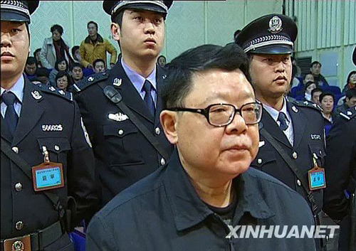 重慶市司法局原局長文強(qiáng)一審被判死刑