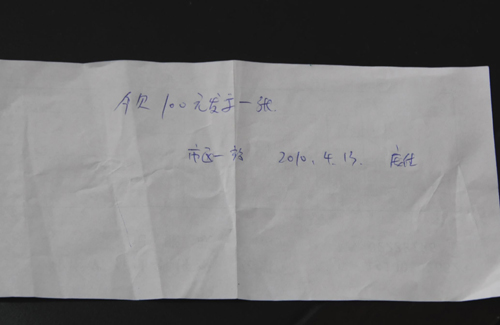 中國(guó)石化開封分公司部分加油站鬧票“荒”
