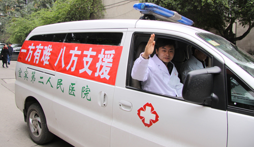 宜賓衛(wèi)生10勇士 奔赴青海玉樹抗震救災