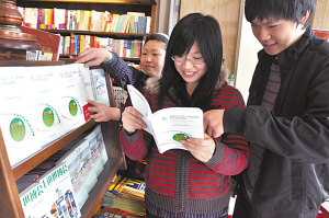 首批世博圖書(shū)“登陸”津城