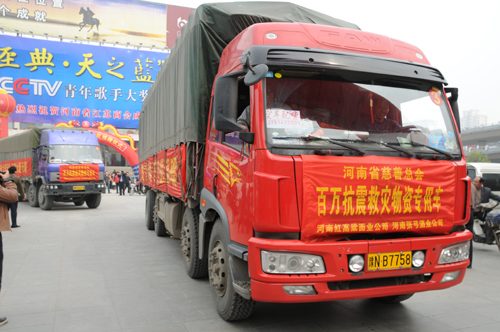 河南兩企業(yè)聯(lián)手捐贈(zèng)百萬食品物資支援玉樹災(zāi)區(qū)