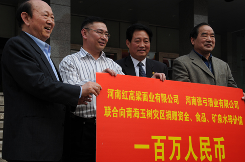 河南兩企業(yè)聯(lián)手捐贈(zèng)百萬食品物資支援玉樹災(zāi)區(qū)
