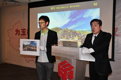 中國攝影著作權(quán)協(xié)會(huì)為玉樹賑災(zāi)舉行作品義賣會(huì)