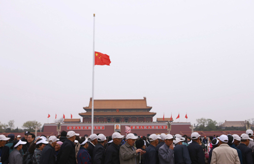 北京天安門降半旗 首都市民悼念玉樹同胞