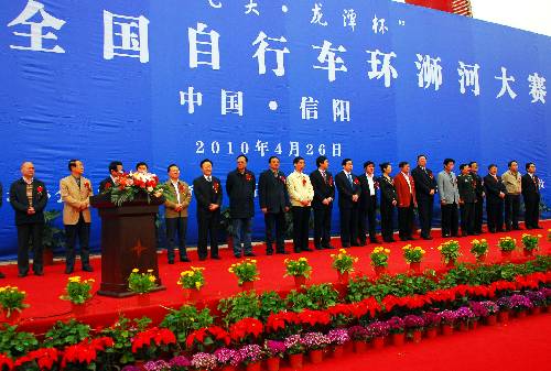 全國自行車環(huán)浉河大賽開幕 海內(nèi)外千余名選手角逐
