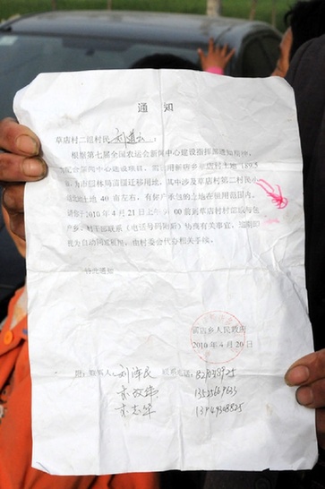河南南陽(yáng)發(fā)生“毀麥種樹(shù)”事件 上百畝小麥被鏟