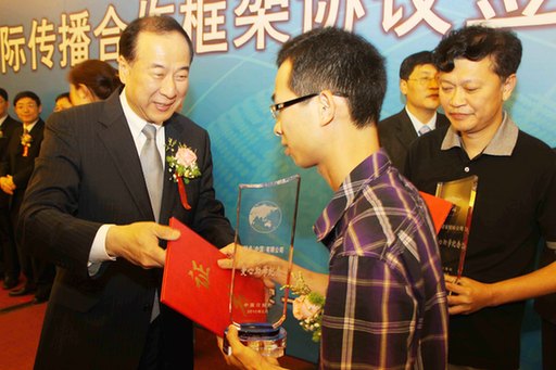 中國(guó)日?qǐng)?bào)攜手興業(yè)銀行等企業(yè)向福建萬(wàn)名大學(xué)生贈(zèng)報(bào)