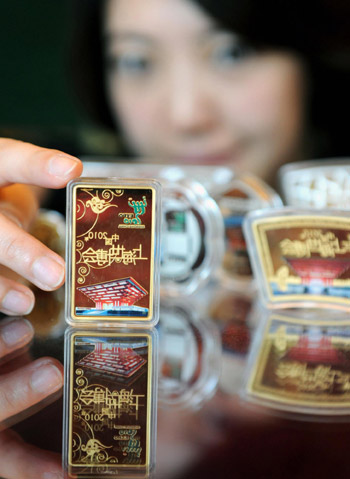 世博理財(cái)產(chǎn)品京城受青睞